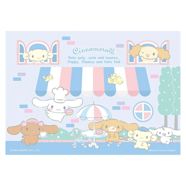 百耘圖 - Cinnamoroll 大耳狗 露天咖啡攤 108片拼圖 HP0108-295 歷史價格詳細信息