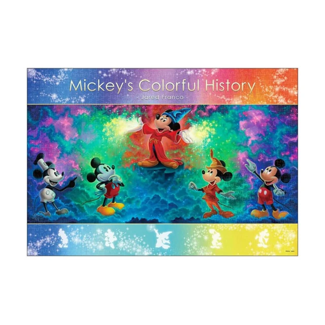 迪士尼米奇 彩色雀躍真空保溫保冷環保杯270ml DSM-BF110(贈LED燈/蠟筆/保溫提袋) 歷史價格詳細信息