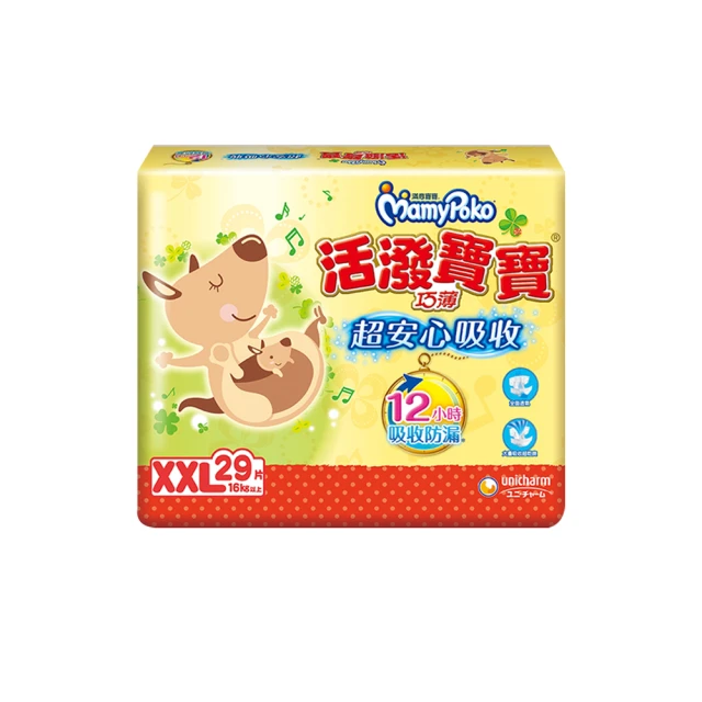 滿意寶寶 活潑寶寶 紙尿褲 XXL號 29片x4包/箱 歷史價格詳細信息