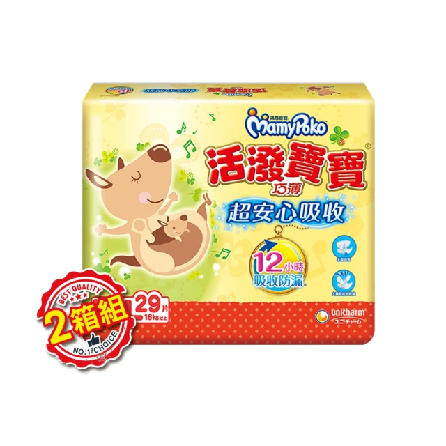 滿意寶寶 活潑寶寶 紙尿褲 XXL號 29片x4包/箱 歷史價格詳細信息