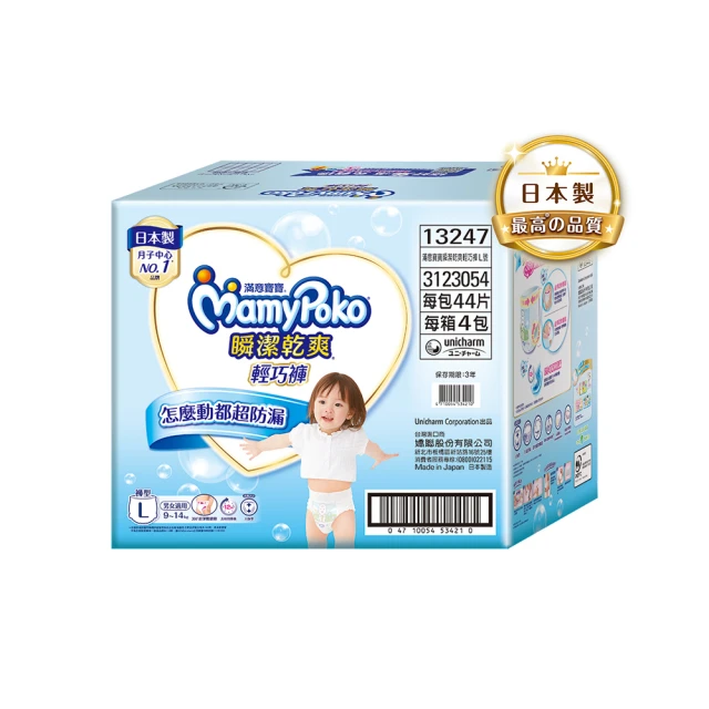 日本 牙寶L型牙間刷30支(三種尺寸可選) 歷史價格詳細信息