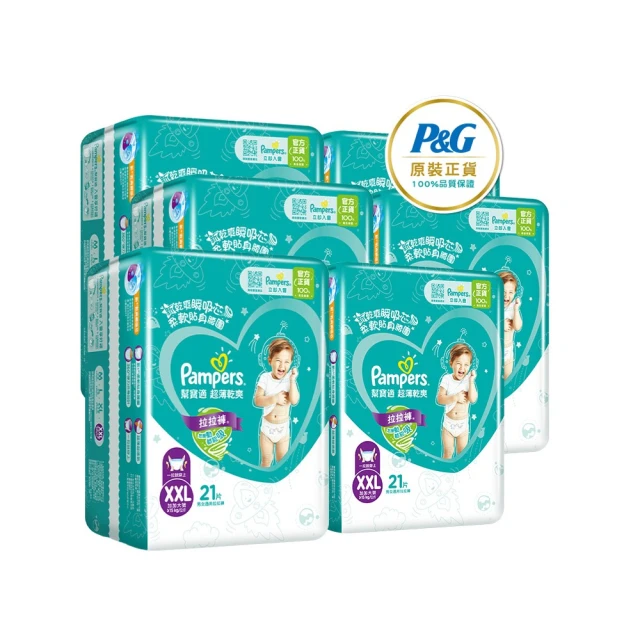 幫寶適 超薄乾爽拉拉褲 紙尿褲XL 32片*6包入(箱購) 歷史價格詳細信息