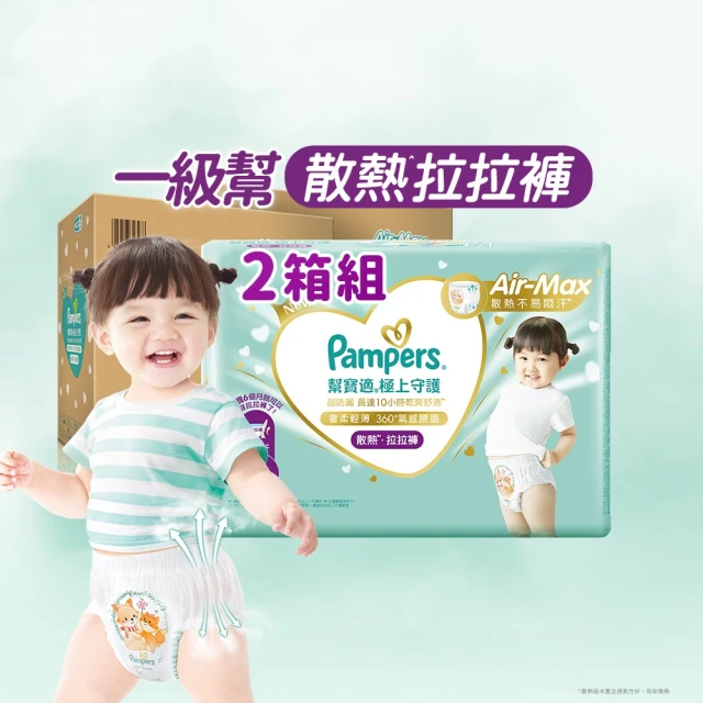 【momo獨家】全新2020蚊拍王安全大升級/勳風3層電池式捕蚊拍-超值2入組(HF-D8086A文青款) 歷史價格詳細信息