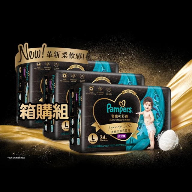 幫寶適 奢寵幫拉拉褲L 34片入*3包入(箱購) 歷史價格詳細信息