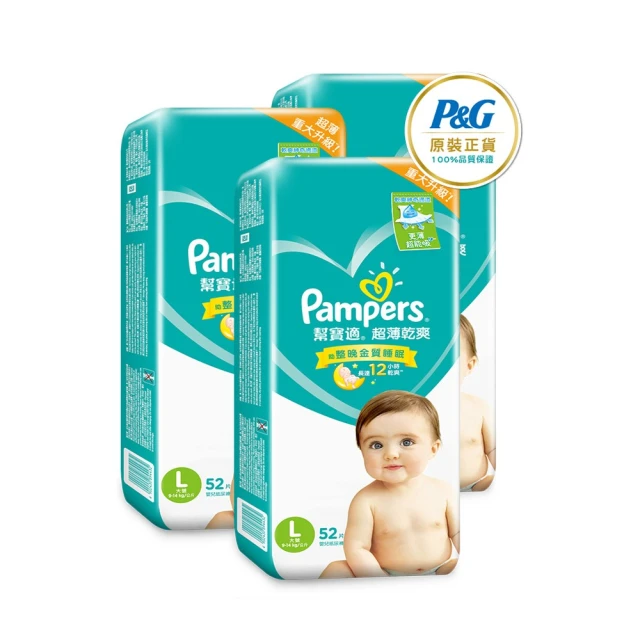 L型黏貼式防撞邊條/2.3*2.3*40cm 【100圖書文具生活館】 歷史價格詳細信息