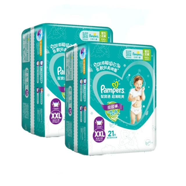 幫寶適 超薄乾爽 拉拉褲 褲型尿布 1箱 M 42片x4包、L 37片x4包、XL 32片x6包、XXL 21片x6包 歷史價格詳細信息