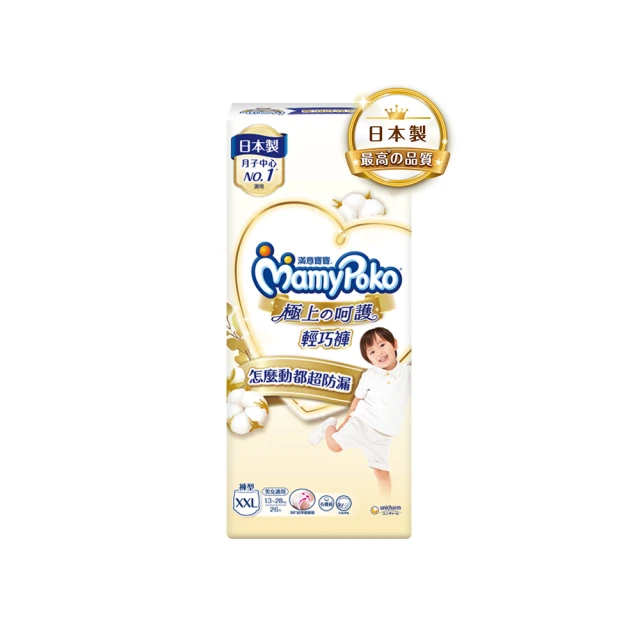 滿意寶寶 日本白金 極上呵護 紙尿褲/尿布 (3S) (30片x 6包/箱) 歷史價格詳細信息