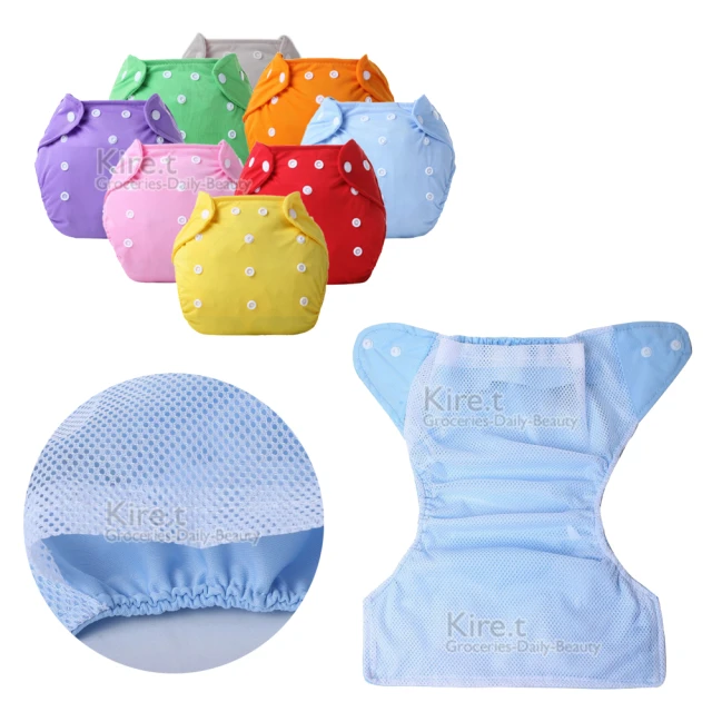 kiret超細纖維環保布尿布 尿片5入 歷史價格詳細信息