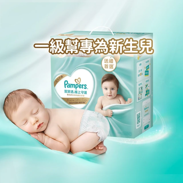 一把手成人紙尿褲大號加大老年男女通用尿不濕非拉拉褲防尿墊 歷史價格詳細信息