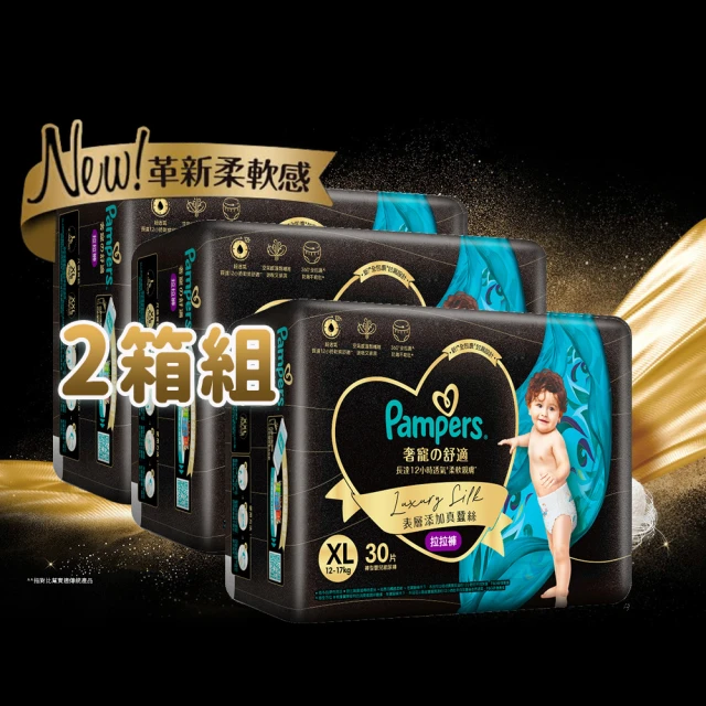 幫寶適 奢寵幫拉拉褲L 34片入*3包入(箱購) 歷史價格詳細信息