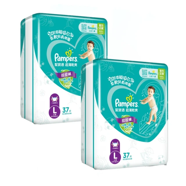 幫寶適超薄乾爽紙尿褲 L-52片*3包入(箱購) 歷史價格詳細信息