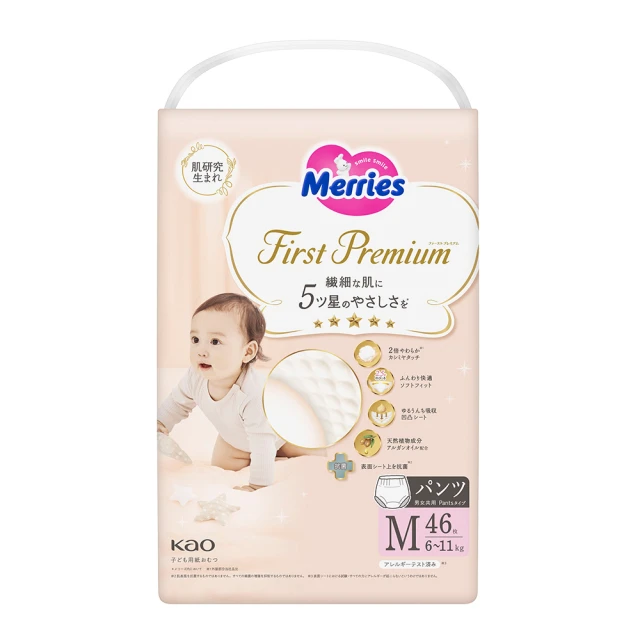 妙而舒 頂柔舒護-新生賀禮(NBx1+Sx1+Mx1包)/箱 大樹 歷史價格詳細信息