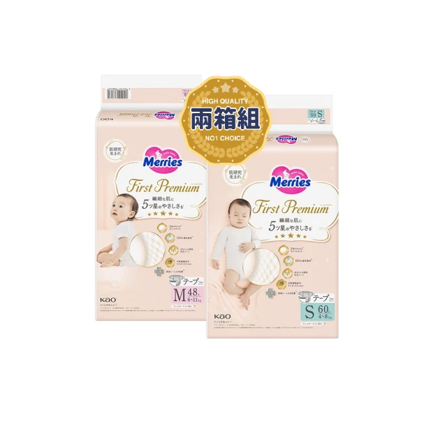 妙而舒 頂柔舒護-新生賀禮(NBx1+Sx1+Mx1包)/箱 大樹 歷史價格詳細信息