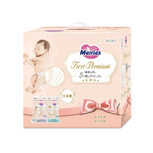 妙而舒 頂柔舒護-新生賀禮(NBx1+Sx1+Mx1包)/箱 大樹 歷史價格詳細信息