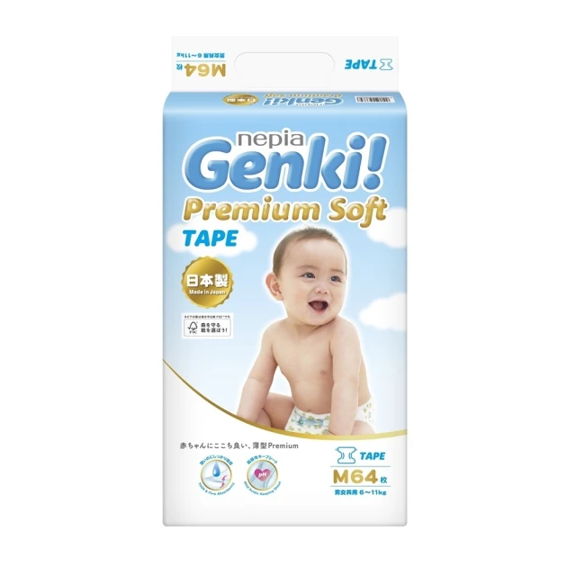 王子 麵包超人黏貼型/尿布NB-M+贈6片(日本原裝/箱購) 歷史價格詳細信息