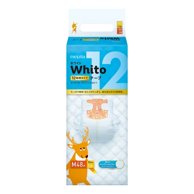 王子 Whito 超薄長效紙尿褲 黏貼型 S-XL x4包/箱 箱購 廠商直送 歷史價格詳細信息