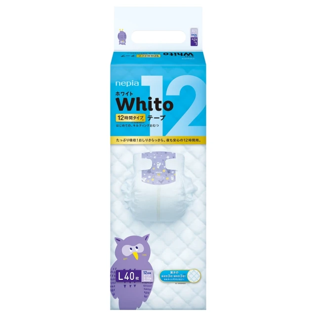 王子 Whito 超薄長效紙尿褲 黏貼型 S-XL x4包/箱 箱購 廠商直送 歷史價格詳細信息