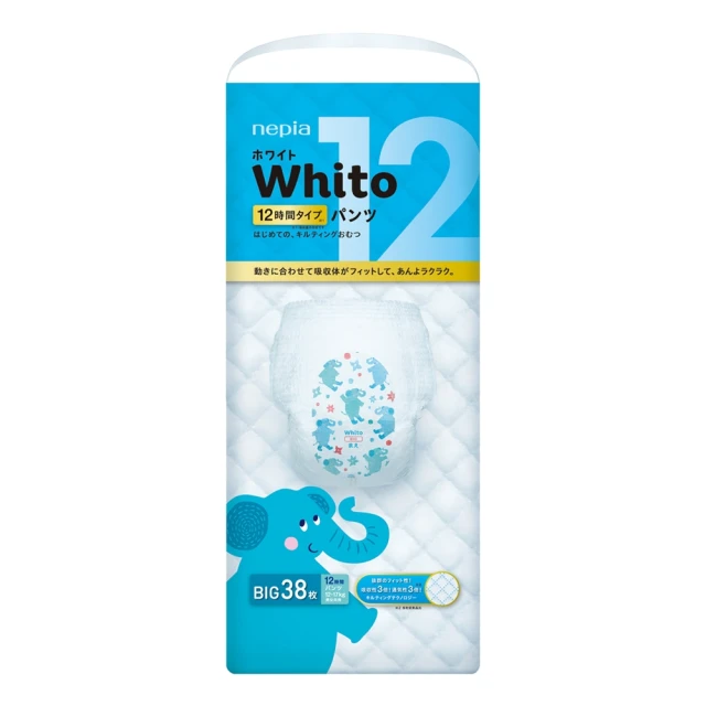 王子 Whito超薄長效褲型/尿布M-XL(褲型/箱購/日本原裝) 歷史價格詳細信息