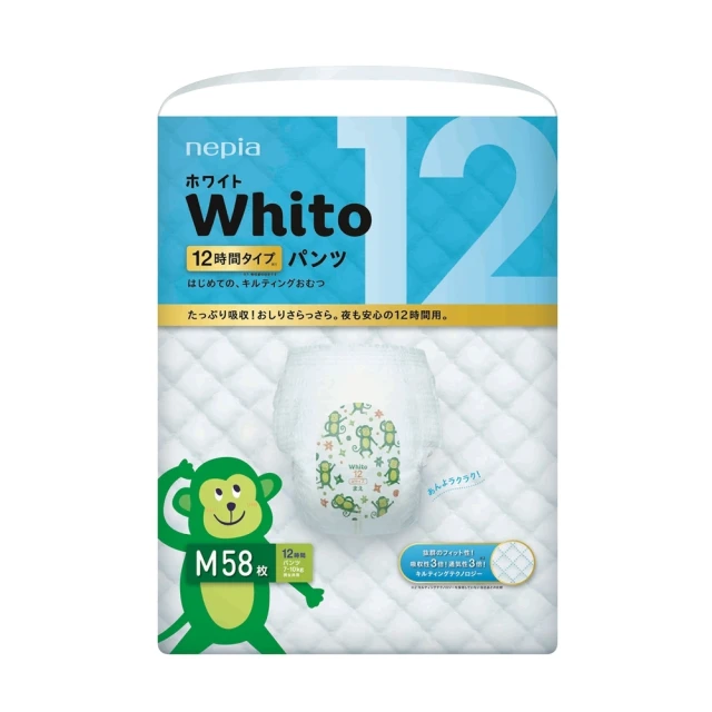王子 Whito超薄長效褲型/尿布M-XL(褲型/箱購/日本原裝) 歷史價格詳細信息