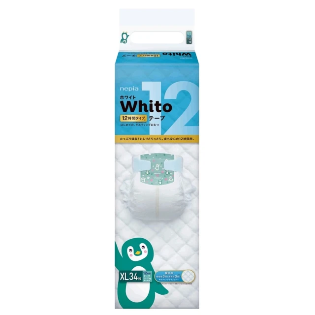 王子 Whito 超薄長效紙尿褲 黏貼型 S-XL x4包/箱 箱購 廠商直送 歷史價格詳細信息