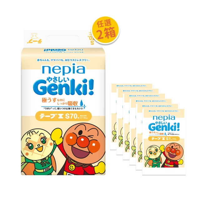 (2包)日本Nepia王子-ITSUMO鼻貴族超柔軟滋潤型雙層面紙隨身包48抽/大包 歷史價格詳細信息