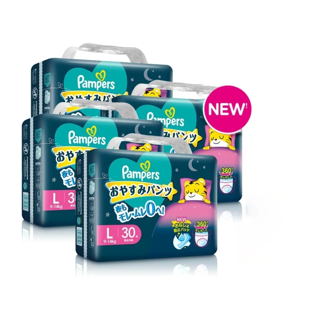 2023新升級】幫寶適 一級幫玩具盒裝 紙尿褲/尿布(S 60片x2+M 52片x1+嬰兒濕紙巾 56抽x1) 歷史價格詳細信息