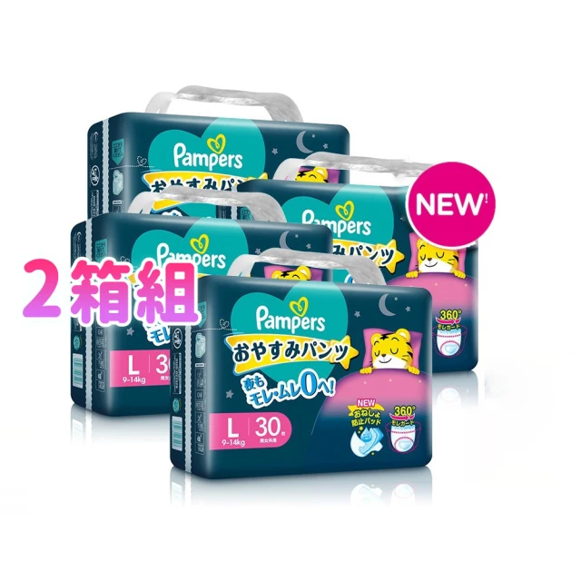 幫寶適 寶貝聲光廚具台 加價購 贈品 大樹 歷史價格詳細信息