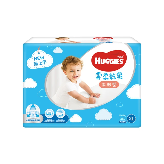 好奇 雲柔乾爽黏貼型紙尿褲/尿布 M/L/XL (單包裝) 歷史價格詳細信息