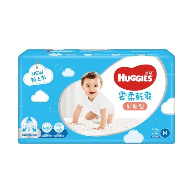 好奇雲柔乾爽紙尿褲M[箱購]64PC片 x 4PC串/箱【家樂福】 歷史價格詳細信息