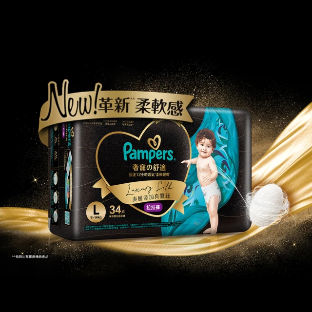 幫寶適 奢寵幫拉拉褲L 34片入*3包入(箱購) 歷史價格詳細信息