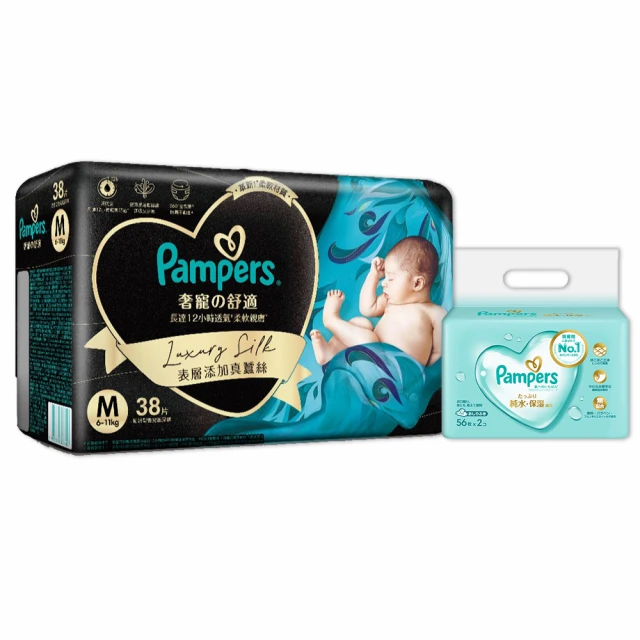 【幫寶適】奢寵幫 黏貼型紙尿褲/尿布_單包購 歷史價格詳細信息