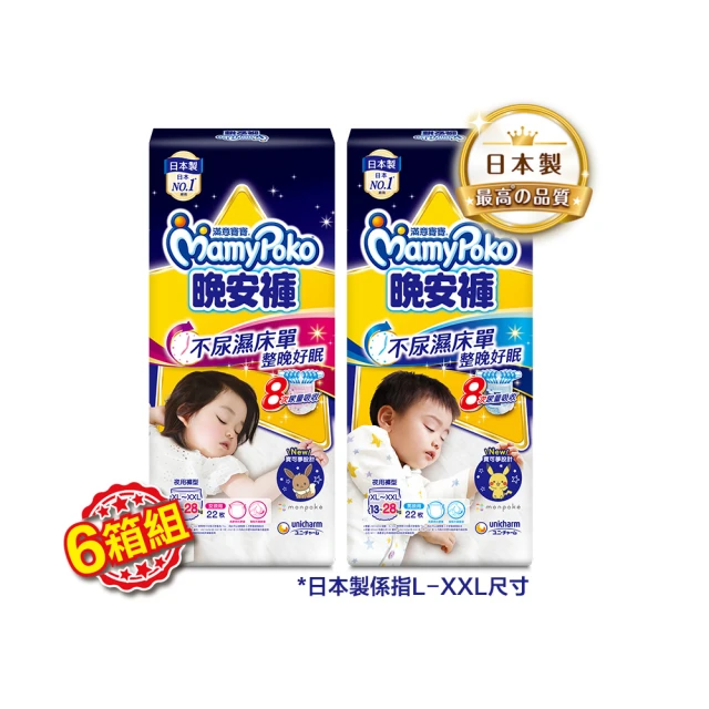 晚安布布1-13 臺版漫畫 已拆 東販 包郵 感興趣的話點“我想要”和我私聊吧～ 歷史價格詳細信息