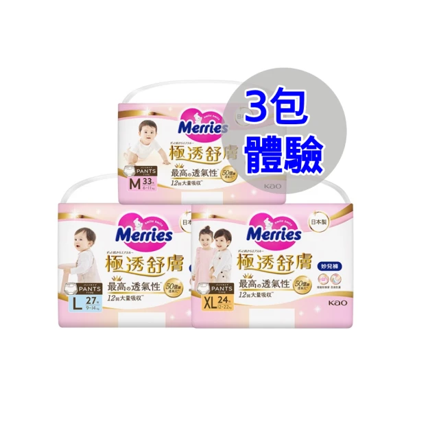 妙而舒 妙兒褲 紙尿褲 XL 24片*6包入(箱購) 歷史價格詳細信息