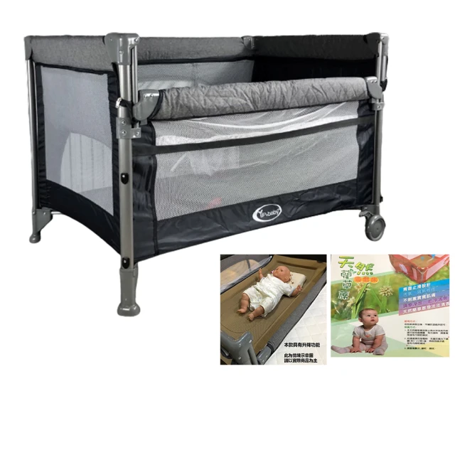 嬰兒床 遊戲床 抗疫專案特價 防撞墊 寶寶床墊 折疊床墊 訂做 客製化 訂製 歷史價格詳細信息