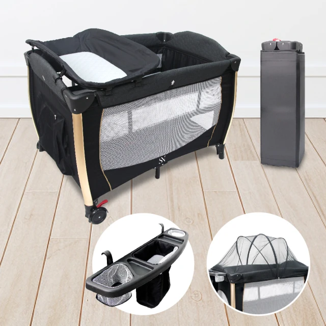 【SN享幸福】雙層折疊嬰兒床+床墊+置物架(附蚊帳+尿布台+收納袋) 歷史價格詳細信息