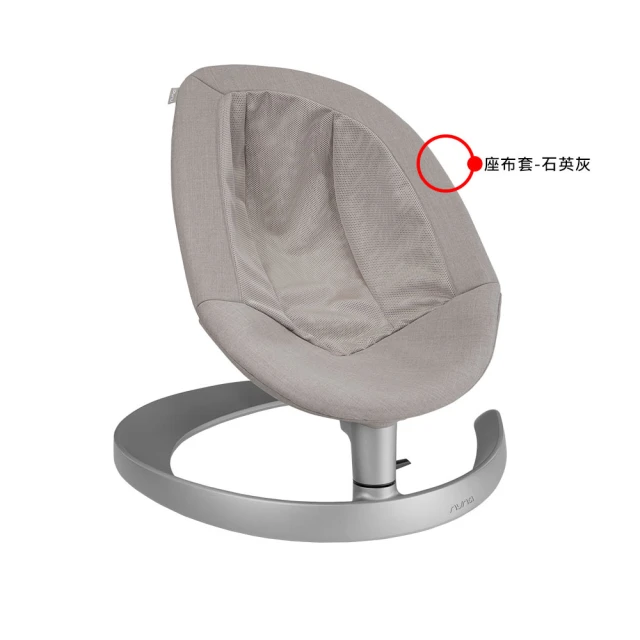 NUNA leaf 安撫搖椅 雷鳴灰【樂兒屋】 歷史價格詳細信息