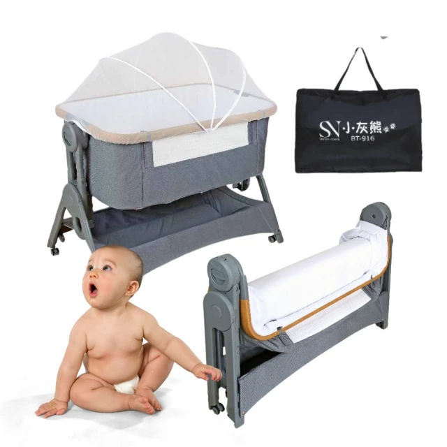 【SN享幸福】雙層折疊嬰兒床+床墊+置物架(附蚊帳+尿布台+收納袋) 歷史價格詳細信息