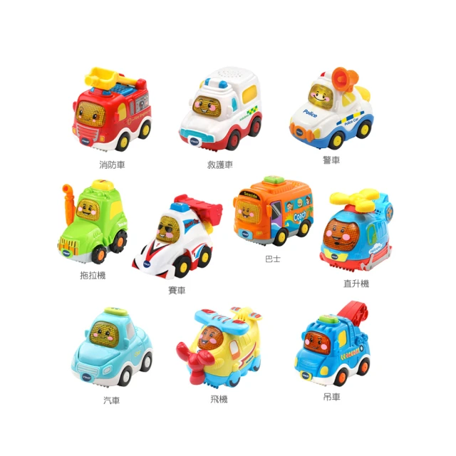 Vtech 嘟嘟聲光互動車-3合1賽車軌道組 / 玩具車 / 嘟嘟車 歷史價格詳細信息