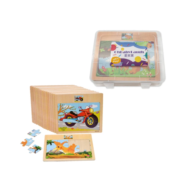 【OhBabyLaugh】拉拉樂(幼兒玩具/早教啟蒙/感覺啟蒙/抓握學習/飛機造型/咬咬樂/固齒器/抽抽樂手抓球) 歷史價格詳細信息