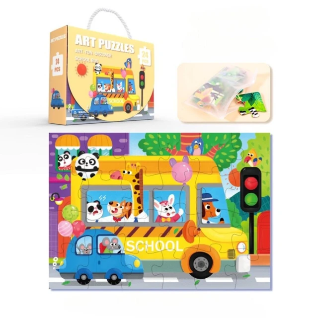 兒童進階拼圖恐龍2寶寶3益智4女5男孩6歲以上7卡通平幼兒早教玩具 歷史價格詳細信息