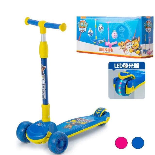 汪汪隊兒童兩件式泳衣男童2023夏季寶寶專業速乾泳衣男孩沙灘泳衣 歷史價格詳細信息