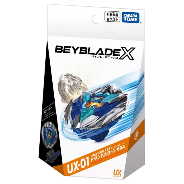 TAKARA TOMY Beyblade X 動漫爆旋陀螺玩具 戰鬥陀螺 BX-13 歷史價格詳細信息