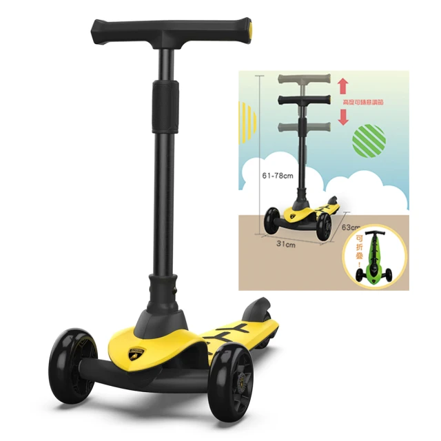 【BEINI貝婗】藍寶堅尼兒童摺疊滑板車(三輪滑板車 折疊車 兒童平衡車 滑步車 滑行車/BN-2005) 歷史價格詳細信息