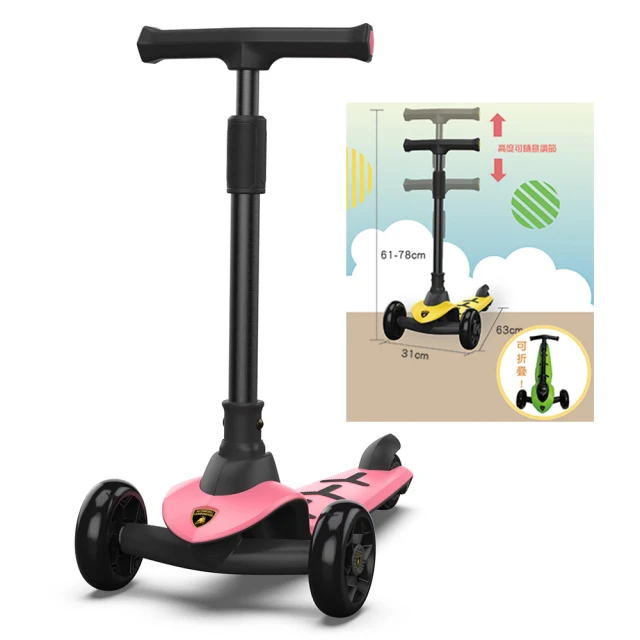 【BEINI貝婗】藍寶堅尼兒童摺疊滑板車(三輪滑板車 折疊車 兒童平衡車 滑步車 滑行車/BN-2005) 歷史價格詳細信息