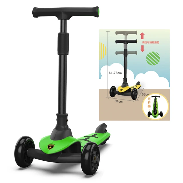 【BEINI貝婗】藍寶堅尼兒童摺疊滑板車(三輪滑板車 折疊車 兒童平衡車 滑步車 滑行車/BN-2005) 歷史價格詳細信息