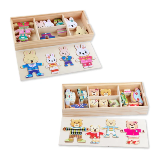 【OhBabyLaugh】換衣拼圖(早教啟蒙/益智玩具/彌月禮/生日禮/兒童拼版遊戲/換衣服/木質拼圖) 歷史價格詳細信息