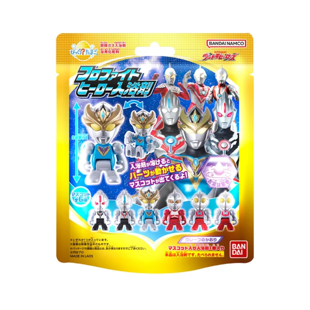 萬代 超人力霸王 Blazar 布雷薩 布雷薩輝石 03 彩虹光輪套組 奧特曼 BANDAI 歷史價格詳細信息