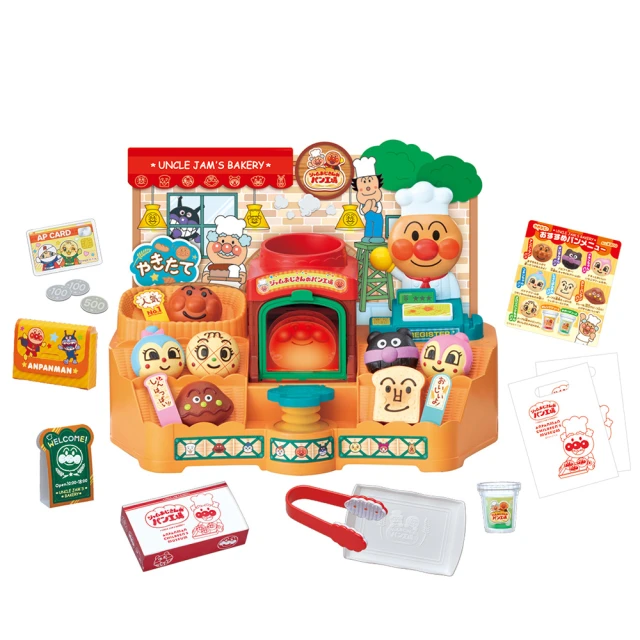 【ANPANMAN 麵包超人】麵包超人的第一個運動組 充氣足球玩具(3歲-) 歷史價格詳細信息