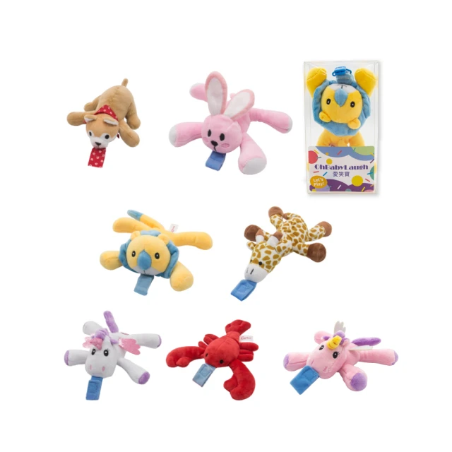【OhBabyLaugh】拉拉樂(幼兒玩具/早教啟蒙/感覺啟蒙/抓握學習/飛機造型/咬咬樂/固齒器/抽抽樂手抓球) 歷史價格詳細信息