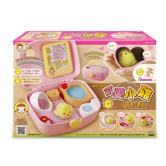 【MIMI WORLD】可愛粉紅提包狗 MI35504 歷史價格詳細信息